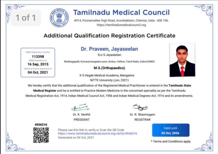 Additional Qualification Registration